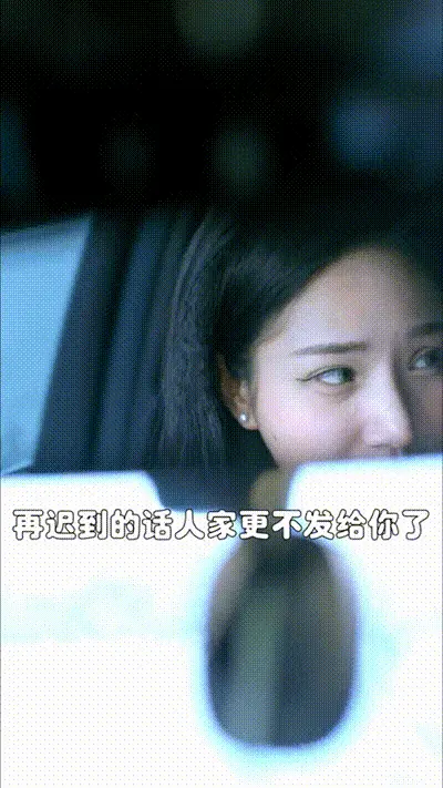 桃运小中介Part010 动图预览