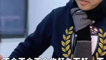 桃运小中介Part012