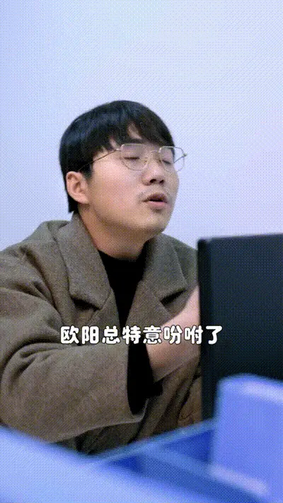 桃运小中介Part013 动图预览
