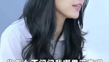桃运小中介Part014
