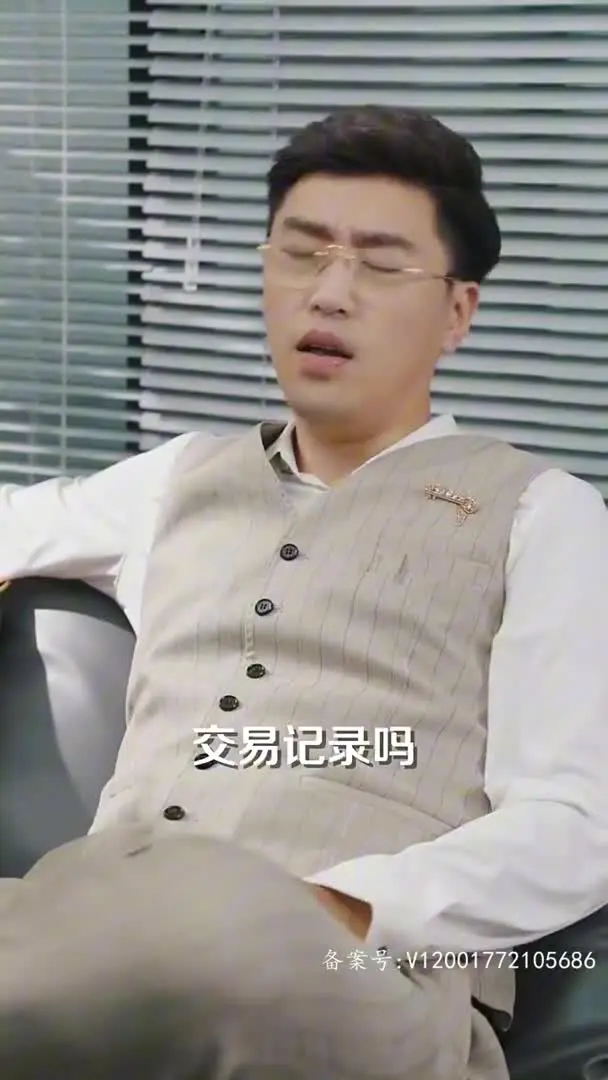 外卖小哥的艳遇之旅Part018