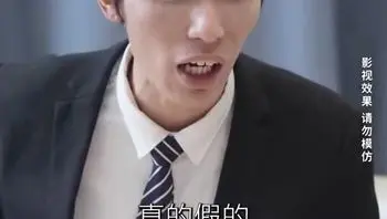 逆袭翻身记Part004