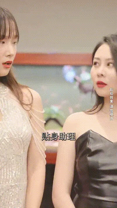 逆袭翻身记Part002 动图预览