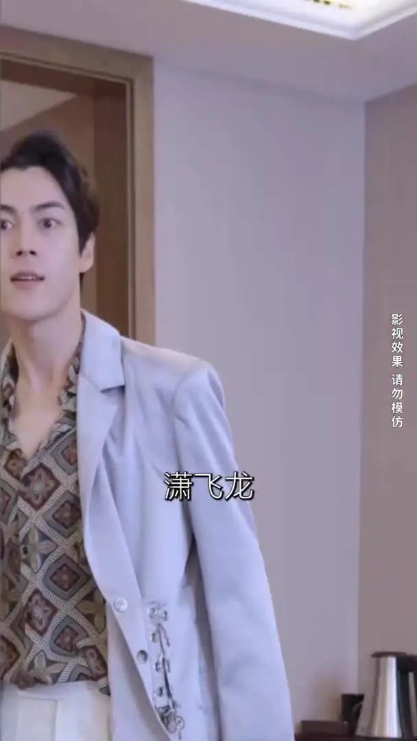 逆袭翻身记Part003