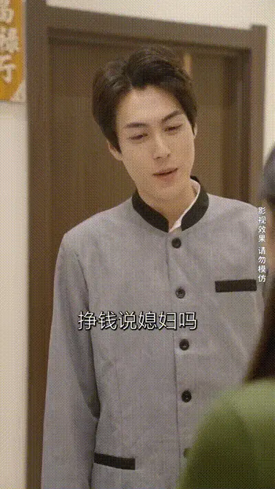 逆袭翻身记Part003 动图预览