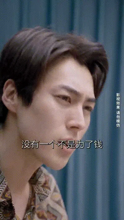 逆袭翻身记Part008 动图预览