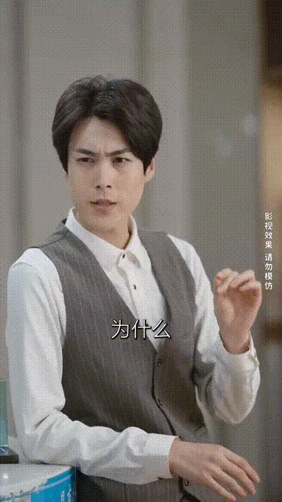逆袭翻身记Part017 动图预览