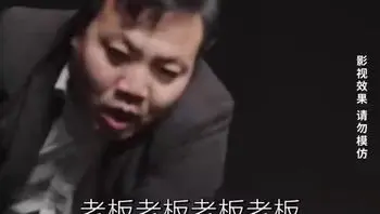 逆袭翻身记Part018