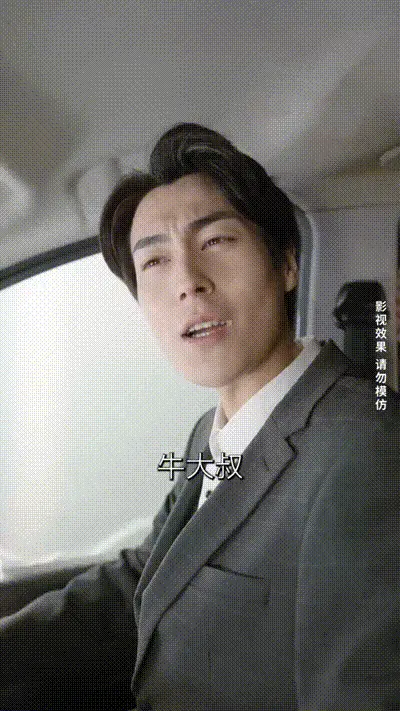 逆袭翻身记Part022 动图预览