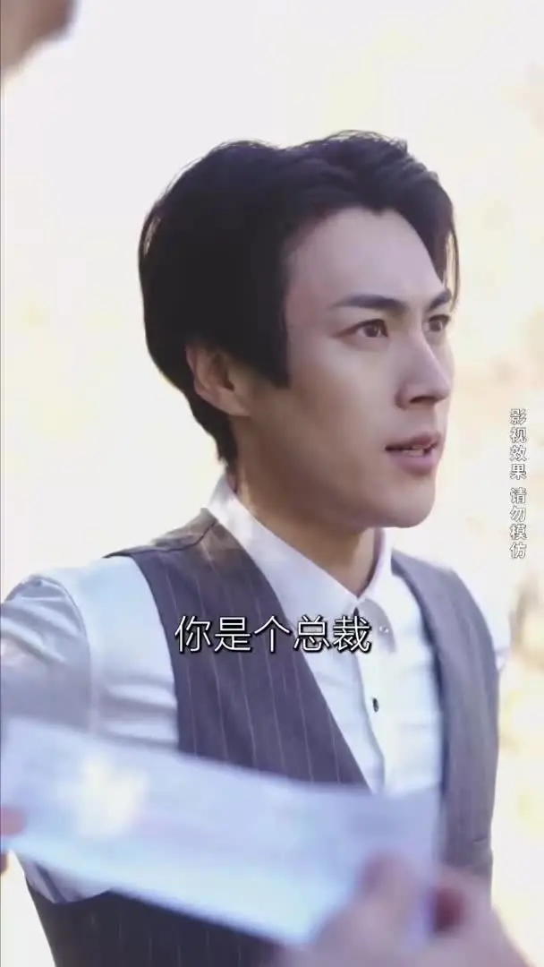逆袭翻身记Part005