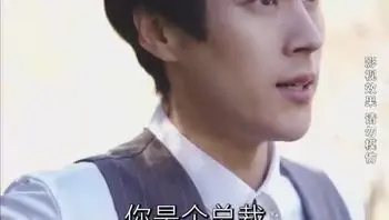 逆袭翻身记Part005