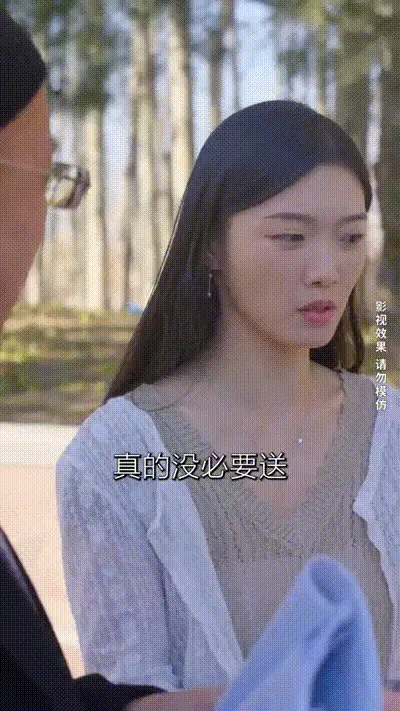 逆袭翻身记Part006 动图预览