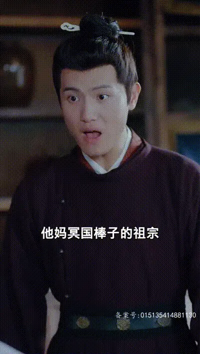 风流御厨Part002 动图预览