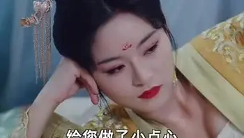 风流御厨Part006