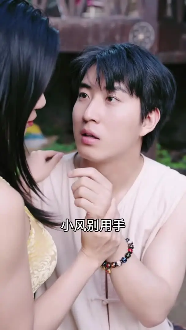 破咒师Part003