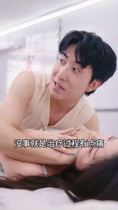 破咒师Part011 动图预览