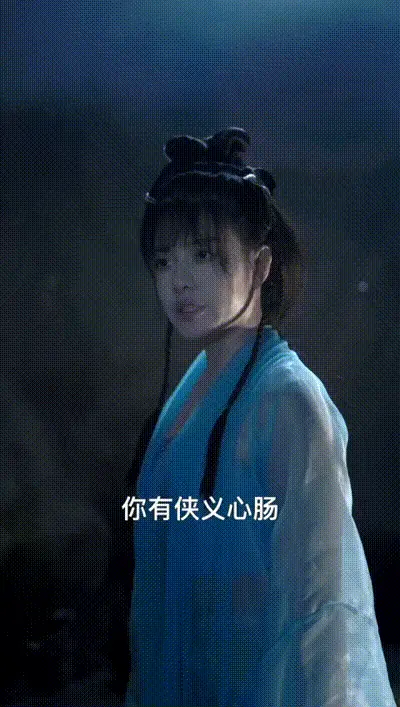 倚天屠龙记之紫衫龙王Part004 动图预览