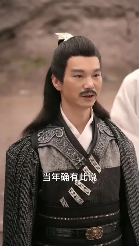 倚天屠龙记之紫衫龙王Part011
