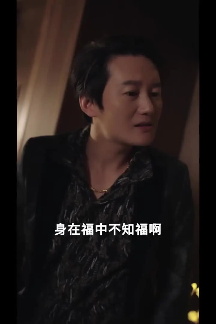 人间值得Part005
