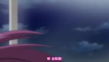 女子曲球！ 5