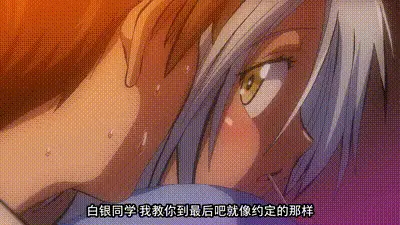 女子曲球！4 动图预览