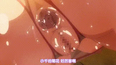 千鶴醬的開發日記 6 动图预览