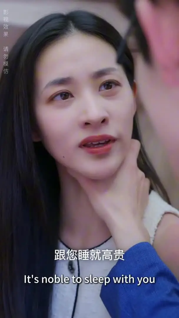 秘密情人：与慕先生的秘密恋情Part004