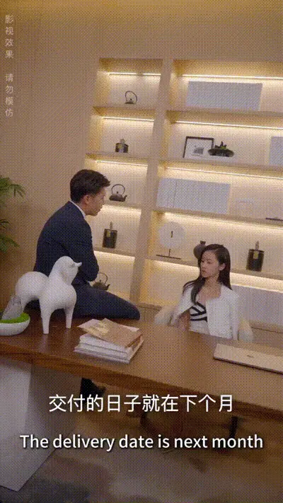 秘密情人：与慕先生的秘密恋情Part020 动图预览