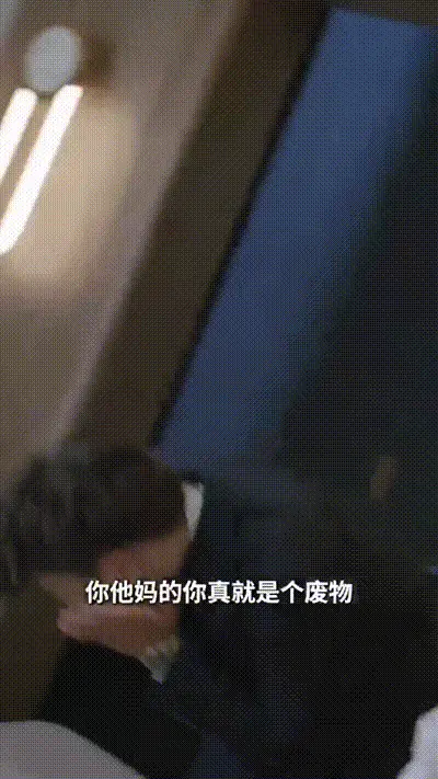 我的绝美老板娘Part013 动图预览