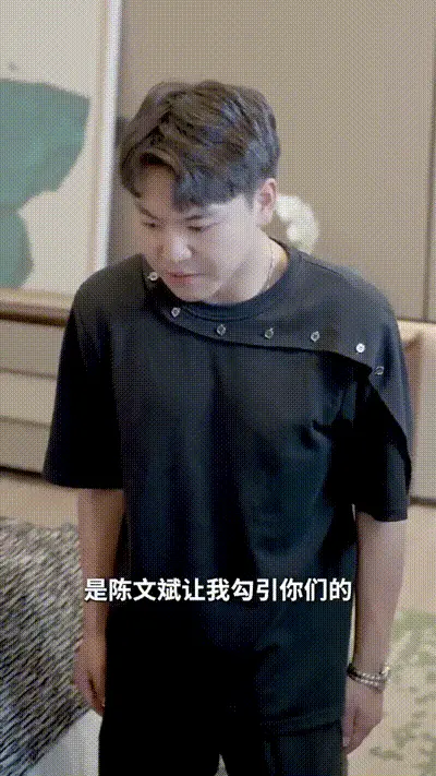 我的绝美老板娘Part015 动图预览