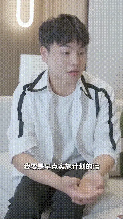 我的绝美老板娘Part018 动图预览