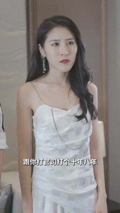 我的绝美老板娘Part026 动图预览