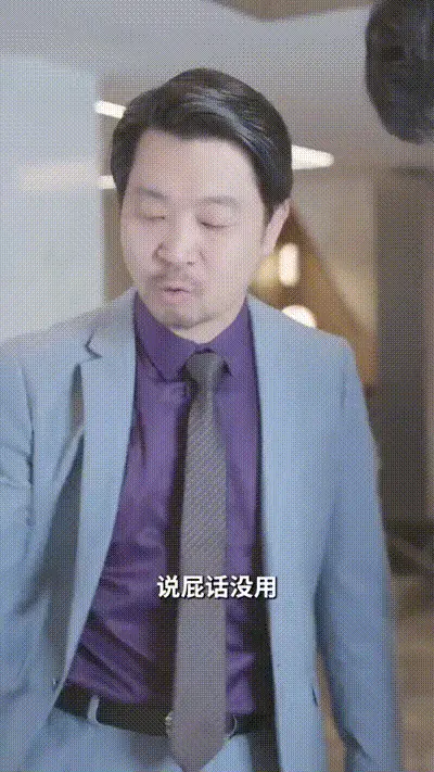 我的绝美老板娘Part025 动图预览
