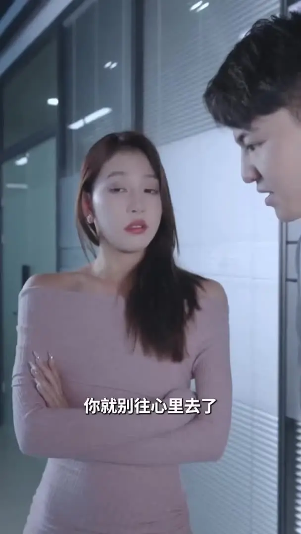 我的绝美老板娘Part008