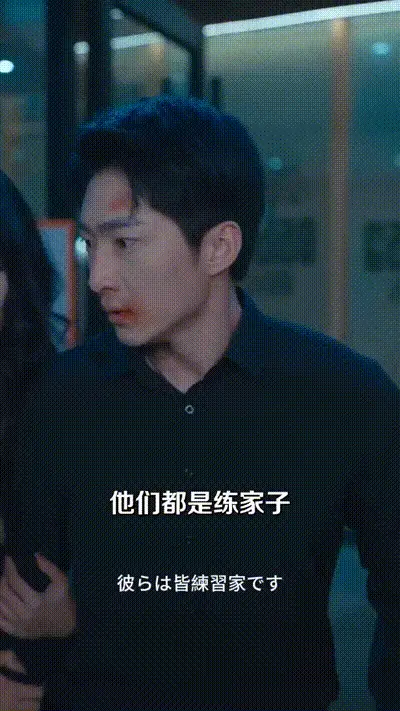 小网管的艳遇之旅Part003 动图预览