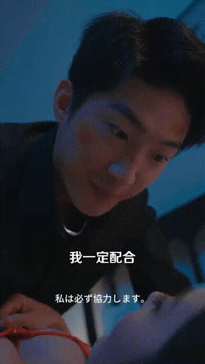 小网管的艳遇之旅Part004 动图预览
