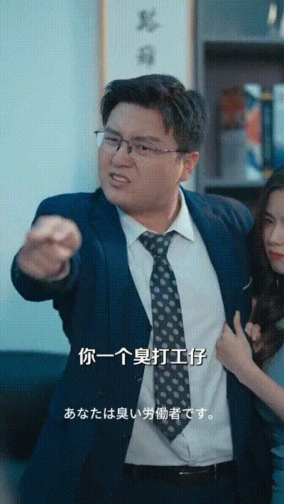 小网管的艳遇之旅Part001 动图预览