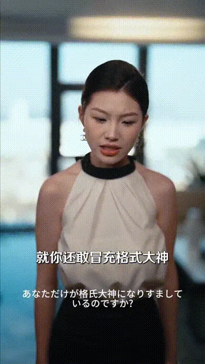 小网管的艳遇之旅Part006 动图预览
