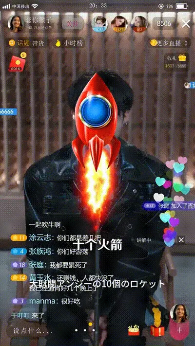 小网管的艳遇之旅Part007 动图预览