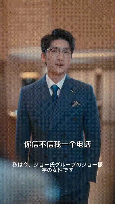 小网管的艳遇之旅Part010 动图预览