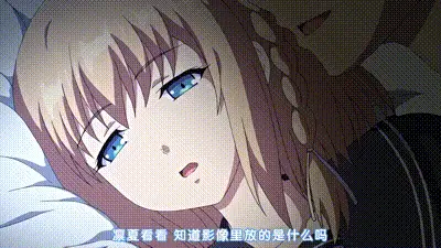 我侵犯姪女的理由 1 动图预览