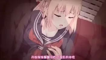 我侵犯姪女的理由 5