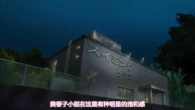 用大奶幫你夾 2 动图预览