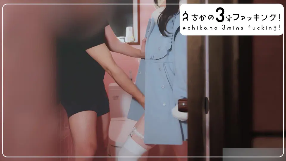 公園デートにファーコート１枚しか着てこない彼女はいかが？♡-echiechimykanojo