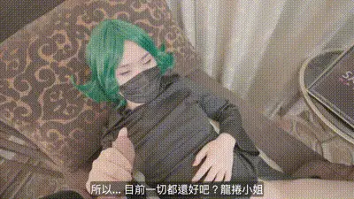 Tatsumaki 按摩挑战出错了 - 小屄得到原始性交 Creampied-masukuchan 动图预览