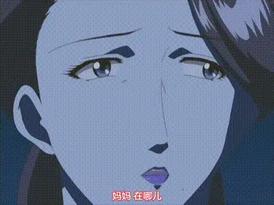 肉新娘～高柳家～第三部：禁忌与不道德 动图预览