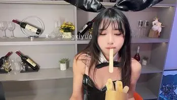 邢曦月陪玩系列之兔女郎-xingxiyue1