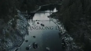 森林 - 第零集 - 前奏和前戏-hongkongdoll