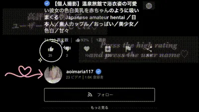 冲绳🏝️ 偷偷给Maria用上偷偷买的Womanizer，结果她不到一分钟就高潮了♡-aoimaria117 动图预览