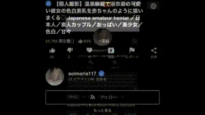 在家床上的骑乘位性爱主观视角❤︎ 特写她美丽双乳的画面♡︎-aoimaria117 动图预览